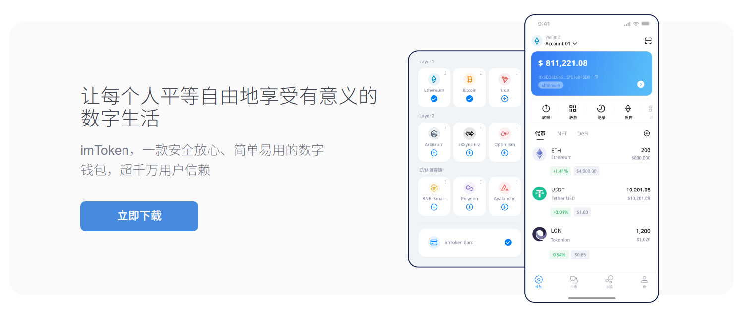 pp助手